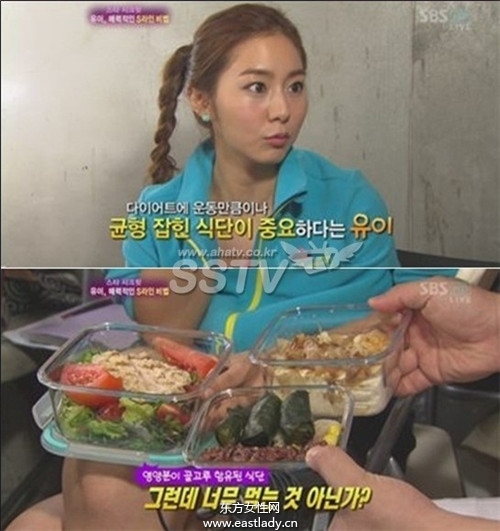 好身段吃出来 看看韩国女星的瘦身餐